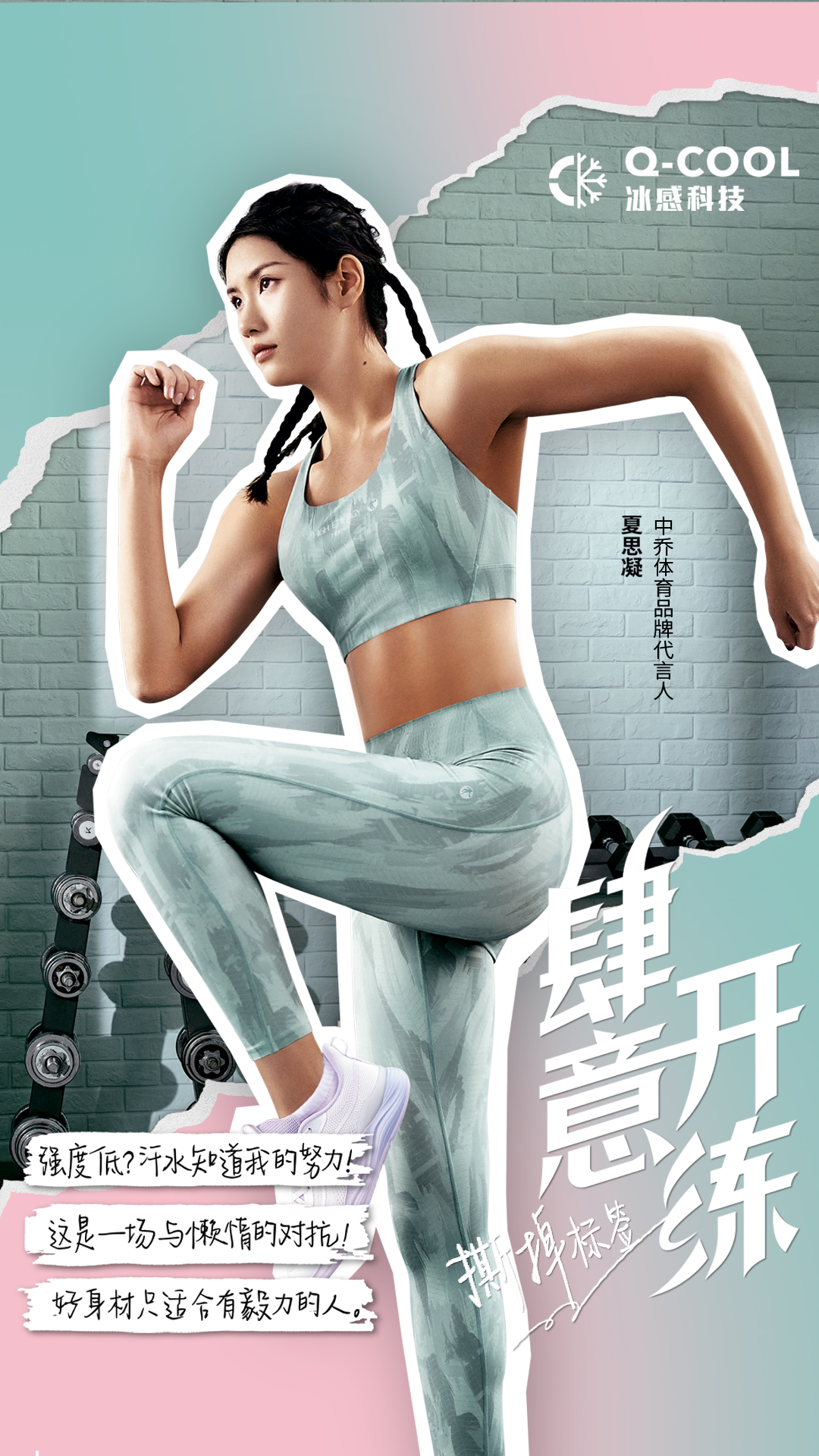中乔体育