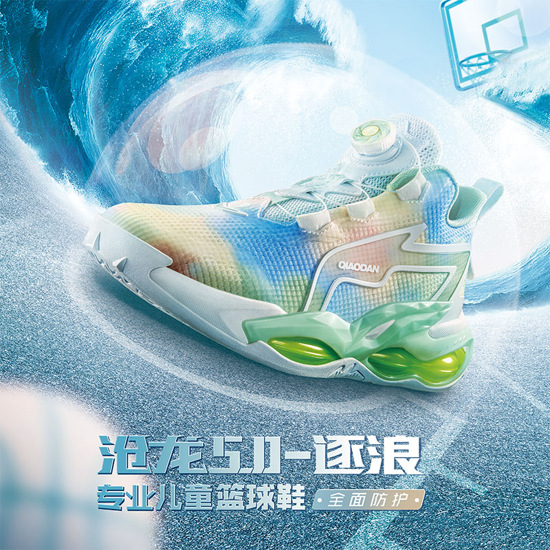 运动装备-中乔体育