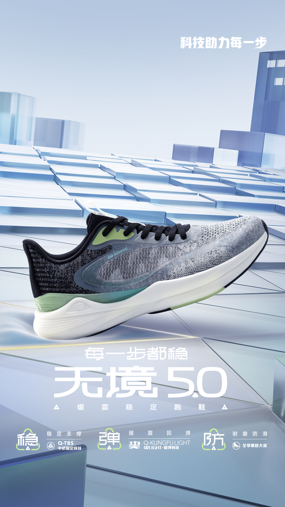 中乔体育启动青少年体育扶持计划