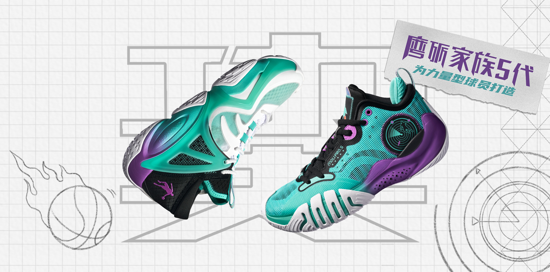 中乔体育亮相国际体育用品展