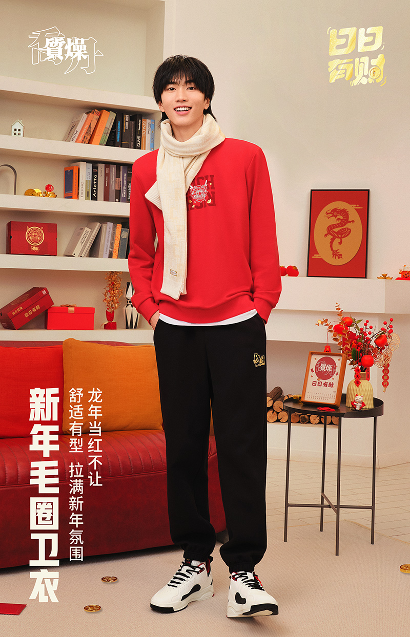 乔丹质燥-中乔体育官网