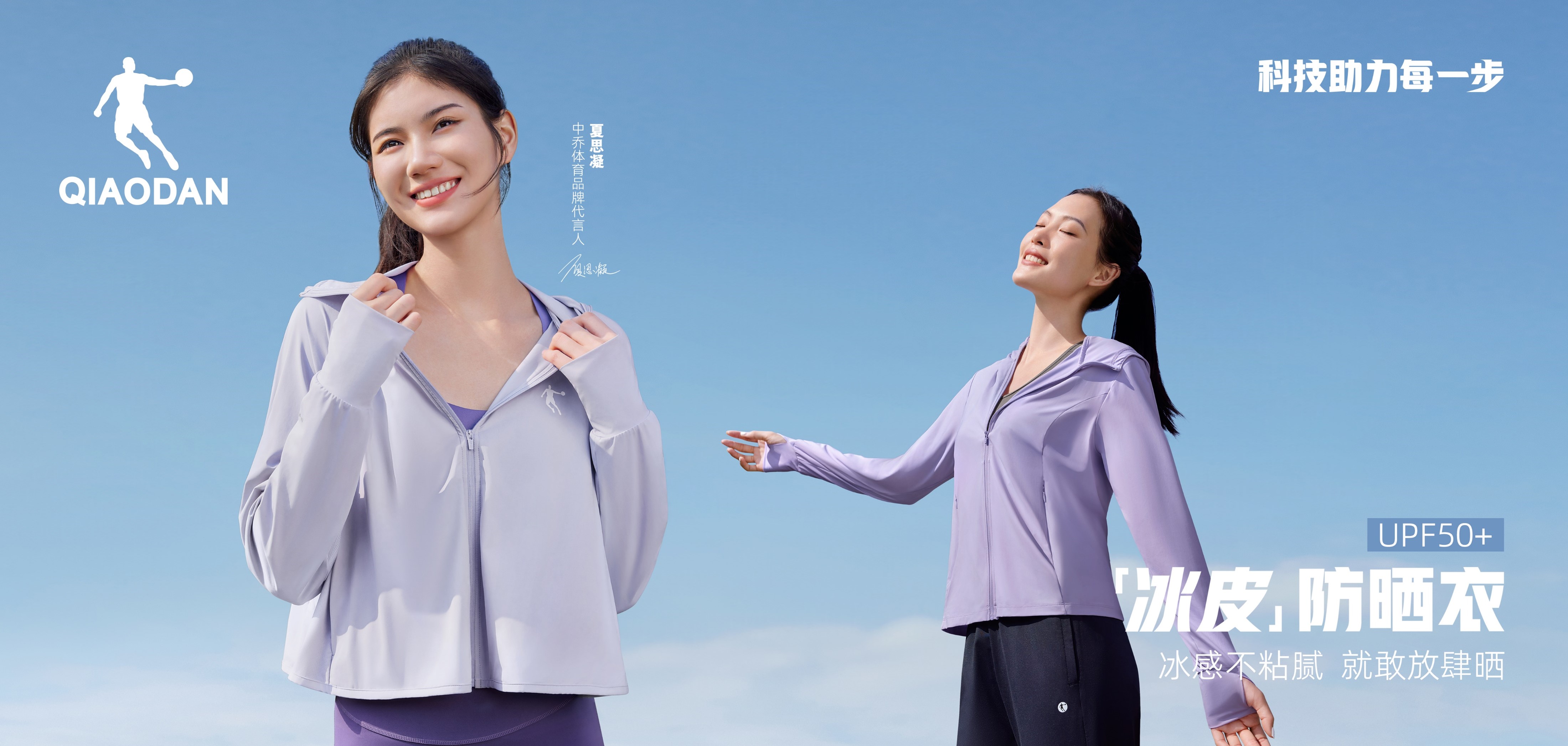 品类展示-中乔体育