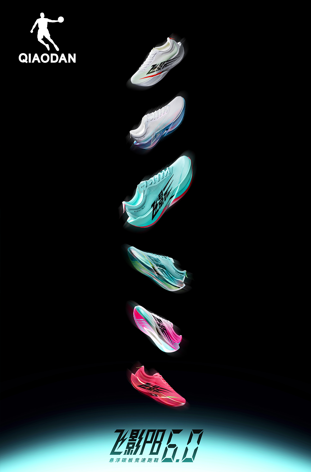 中乔体育